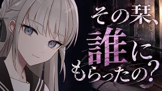 【ヤンデレシチュエーションボイス】その栞を、抜かないで。｜静かな文学少女の嫉妬