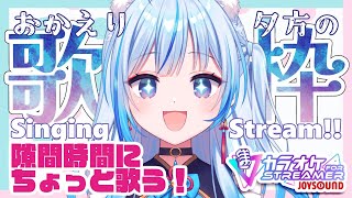 【#歌枠】久々の縦型歌枠！いつもより近いぞ！【凪乃しずく】#shorts #short