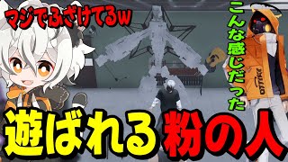 【ストグラ】ついに謎のオブジェクトを作って遊ぶ真犯人を見つけるツクヨミレオwww【月夜見レオ】