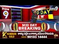 రేపే ఏపీ అసెంబ్లీ సమావేశాలు.. జగన్ వస్తాడా..! | AP Assembly Sessions | Prime9 News  - 04:18 min - News - Video