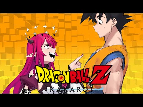 【Dragonball Z Kakarot】Kamehamehaaaaaa