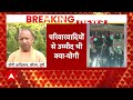 Breaking: मैनपुरी घटना पर सीएम योगी ने समाजवादी पार्टी पर बोला बड़ा हमला | ABP News  - 01:36 min - News - Video