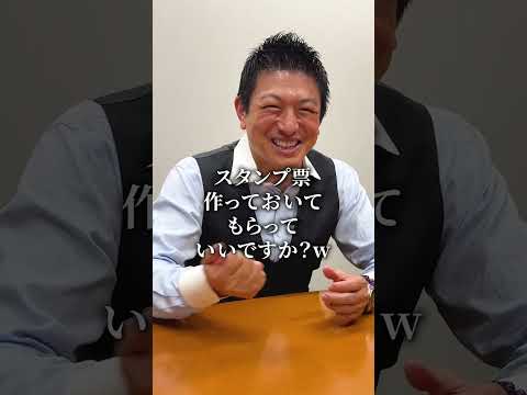 初の試みにチャレンジします #参政党 #神谷宗幣