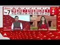 Maharashtra Lok Sabha Election: 48 सीटों के लिए 5 चरणों में होंगे चुनाव | Election Date 2024  - 02:53 min - News - Video