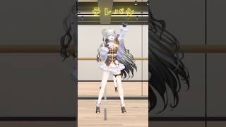 #踊ってみた 『テレパシ - DECO*27』【ソフィア・ヴァレンタイン/にじさんじ】