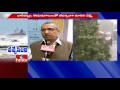 Weather Forecast Department on Vardah Cyclone Effect on Chennai | Vizag