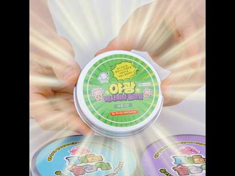 유리알 퍼티 &amp; 야광 퍼티 만지작 <strong>ASMR</strong>(feat. <strong>소리</strong> 미쳤음👂)