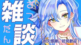 【雑談】耐久配信お疲れさまでした❕8月も振り返りつつまったりお話ししよう❔【白波瀬ソル/YUMENOS】