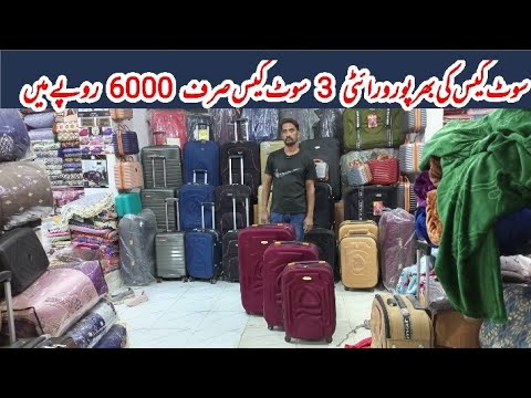 3 Pcs Luggage set 6000 | Suitcase | Hand carry 
