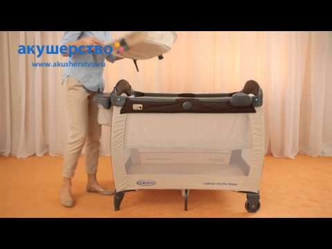 Манеж кровать graco contour electra deluxe инструкция