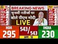 PM Modi On Election Results 2024 Live: टीवी पर थोड़ी देर में पीएम मोदी LIVE || NDA- 300 || INDIA- 231