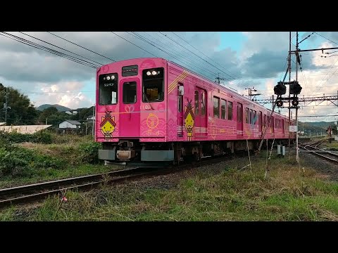 Ichibata elektrische spoorweg | Ichibata Electric Railway