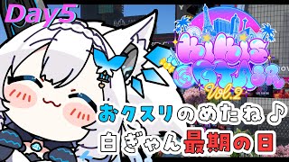 【 KIKI鯖GTA vol.2 】　金欠狐/白ぎゃん再集結…？の二本立て　初見さん歓迎💚　【 #Vtuber / #千草はな 】
