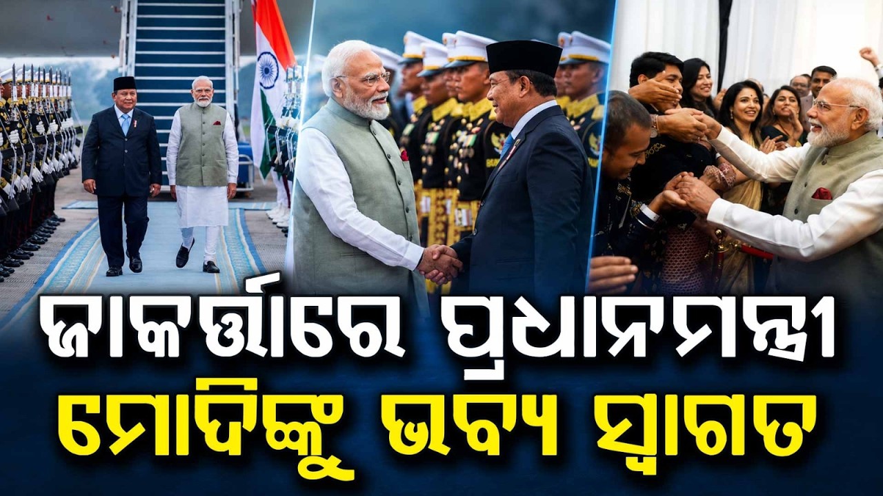 PM Modi Indonesia Visit: Warm Welcome By President Prabowo Subianto In Jakarta | Argus News