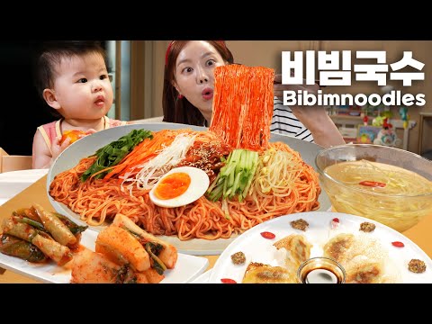 소면으로 미소와 함께하는 촉감놀이 후 😎 시원하게 비빔국수! 먹방 레시피 Bibim Noodles Korean Spicy noodles Mukbang ASMR Ssoyoung