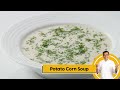 Potato Corn Soup | पोटेटो कॉर्न सूप | Soup at Home | Creamy Soup | Sanjeev Kapoor Khazana