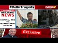 Heartbreaking Incident | Delhi CM Expresses Grief Over Fire Incident at Childrens Hospital  - 03:31 min - News - Video