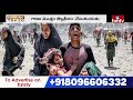 LIVE : మరోసారి గాజాను వణికించిన ఇజ్రాయెల్ | Israel Target Gaza City | Burning Topic | hmtv  - 00:00 min - News - Video