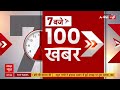 Top 100 Headlines: हाथरस भगदड़ में बढ़ रहा है आंकड़ा | Hathras Stampede | Breaking | Bhole Baba - 0 min - News - Video