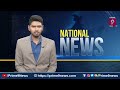 రాజస్థాన్ కాంగ్రెస్ నేతల మధ్య కోల్డ్ వార్ | Cold War Between Congress Leaders | Prime9 News  - 02:06 min - News - Video