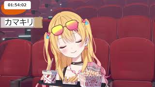 ギャルと一緒に映画みよ💗『カマキリ』同時視聴🎥✨