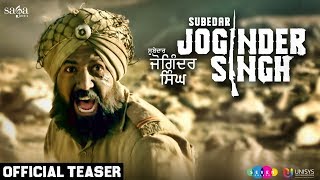 Subedar Joginder Singh 2018 Movie – Teaser – Gippy Grewal