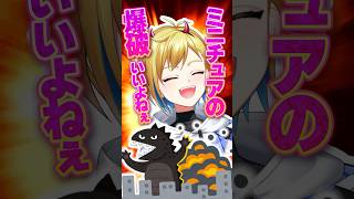 特撮のミニチュアにはロマンが詰まってるんだ… #shorts #特撮