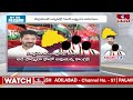 LIVE | మారిన లెక్కలు .. ఎంపీ ఎన్నికల సర్వే ఇదే | Telangana MP Elections Survey | hmtv  - 00:00 min - News - Video