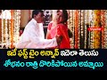 శోభనం రాత్రి దొరికిపోయిన అమ్మాయి | Kovai Sarala Comedy Scenes Back to Back | NavvulaTV