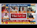 Bihar Politics Updates: बिहार में पलटे नितीश, फिर मोदी सरकार ! Nitish Kumar | PM Modi  - 16:57 min - News - Video