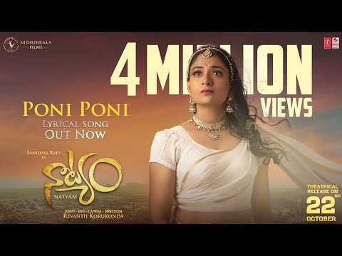 Poni Poni video song from Natyam is out Poni Poni video song from Natyam is out