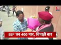 Top Headlines Of The Day: Arvind Kejriwal | Akhilesh Yadav | Lok Sabha Elections | JP Nadda | Rahul  - 01:14 min - News - Video