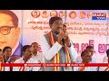 చెన్నూరు : అంబేద్కర్ జయంతి వేడుకల్లో పాల్గొన్న ఎంఎల్ఏ వివేక్ వెంకటస్వామి | Bharat Today  - 03:53 min - News - Video