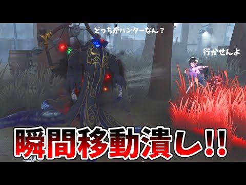 【第五人格】骨董商Sランカーがもはやチェイスも粘着も第五人格じゃないｗｗ【IdentityⅤ】