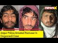 Jaipur Police Arrested Ramveer In Gogamedi Case | Court Grants 15 Days Remand | NewsX