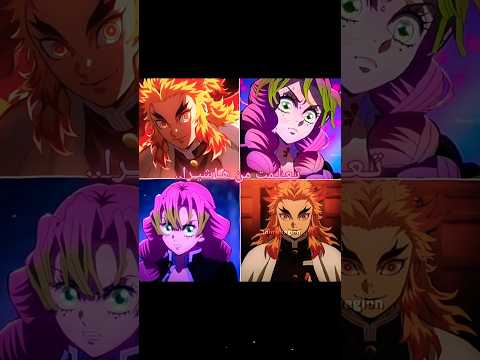 كيف تعلم قاتلوا الشياطين تنفساتهم 🔥☠️... #anime #انمي