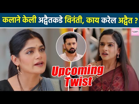 लक्ष्मीच्या पावलांनी :   नैना आणि कलाचे झालेत वाद !