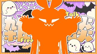 【#vrchat 】3D配信！不思議の国に迷い込んだ根暗のお茶会！？【#暗黒LIVE】