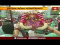 తిరుమలలో రెండోరోజు ఘనంగా భాష్యకార్ల ఉత్సవం | Tirumala Updates | Devotional News | Bhakthi TV