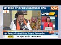 Super 100: Ram Mandir | Yogi Adityanath | PM Modi | Congress Foundation Day | Election | 28 Dec 2023  - 10:59 min - News - Video