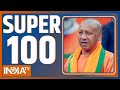 Super 100: Ram Mandir | Yogi Adityanath | PM Modi | Congress Foundation Day | Election | 28 Dec 2023
