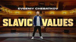Евгений Чебатков — Slavic Values