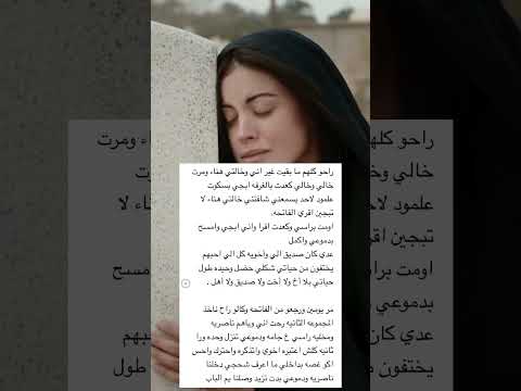 #حب #اكسبلور #تصميم_فيديوهات #ذواقه #لايك #ماوراءيات #تصميمي #ترند #ستوريات #دويتو  #واتباد_عراقي