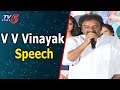 VV Vinayak Speech @ Ammammagari Illu Teaser Launch