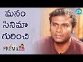 Anup Rubens about Manam movie
