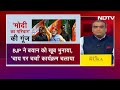 PM Modi के परिवार को लेकर Lalu Yadav के विवादित बयान पर BJP का पलटवार | Hot Topic | NDTV India  - 12:47 min - News - Video