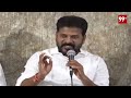 LIVE:సీఎం రేవంత్ రెడ్డి కీలక ప్రెస్ మీట్ | CM Revanth Reddy Sansational Press Meet | 99TV  - 30:26 min - News - Video
