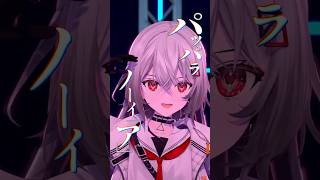 Vtuberの3Dライブ見たことある？ バグ/かいりきベア #shorts #vtuber #vsinger