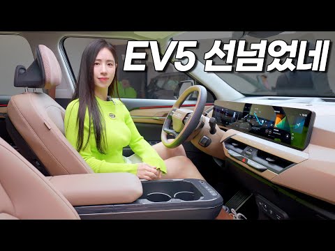 2천만원대라더니 이게 뭐야? 기아 EV5 가격보다 옵션이 더 충격적인 이유.. 