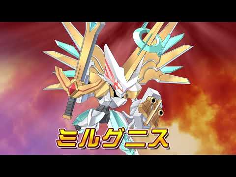 【メダロットS】ミルグニス　PV